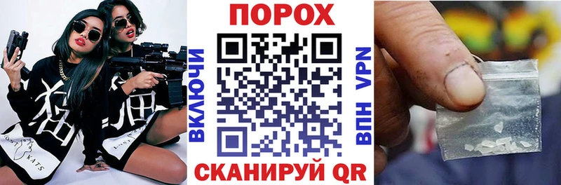 АМФ VHQ  закладки  Ступино 