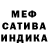 АМФЕТАМИН Розовый Derk Son