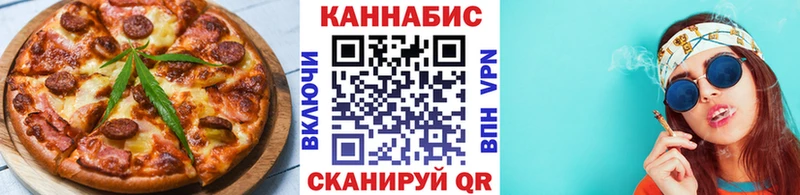 Canna-Cookies марихуана Ступино