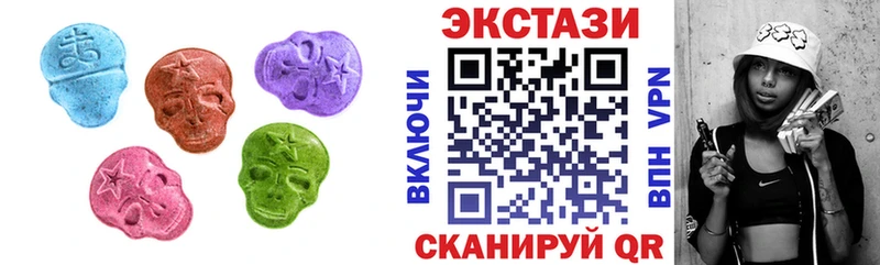 ЭКСТАЗИ DUBAI  магазин    Ступино 