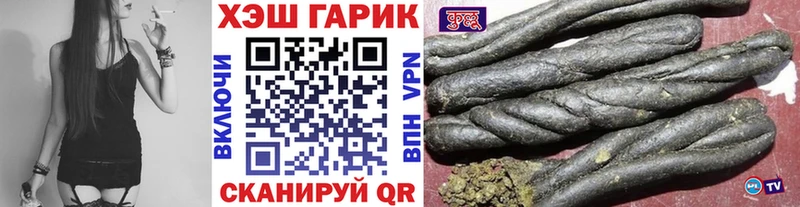 ГАШИШ Cannabis  Ступино 