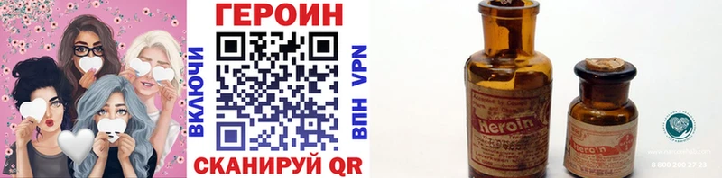 гидра tor  Ступино  Героин белый 