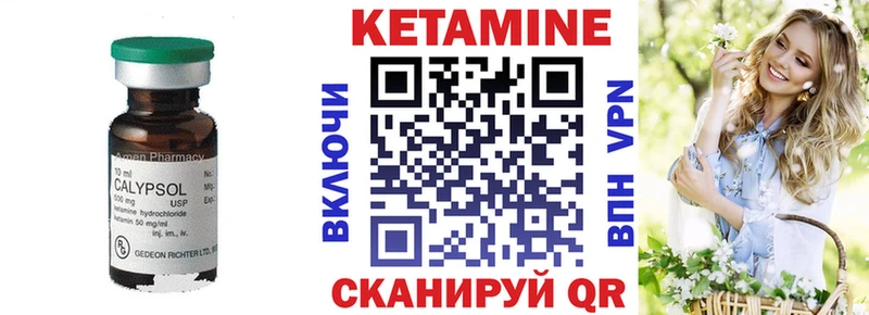 МЕГА ONION  Ступино  Кетамин ketamine 