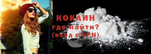 кокаин Алзамай