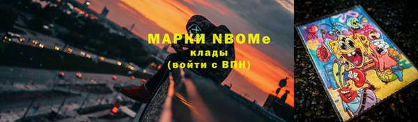 mdpv Алексеевка