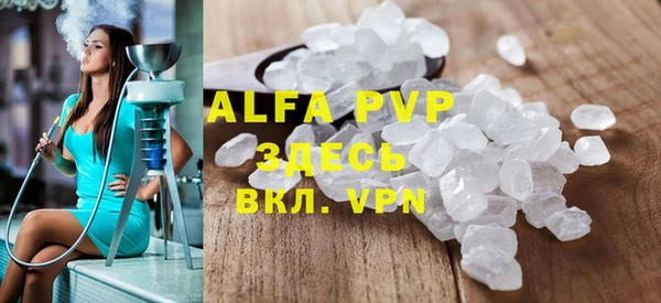 mdpv Алексеевка