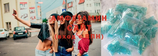 соль курить ск Абаза