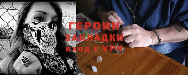 кокаин Алзамай