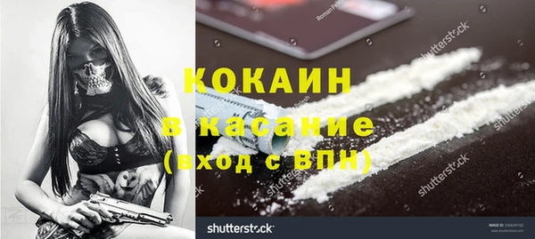 mdpv Алексеевка