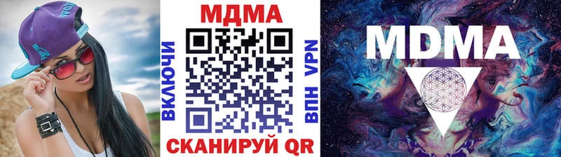 закладки  гидра зеркало  МДМА VHQ  Ступино 