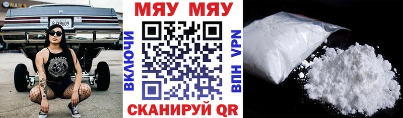 где можно купить   площадка официальный сайт  Мефедрон мяу мяу  Ступино 
