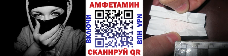 где можно купить Ступино МЕТАМФЕТАМИН винт
