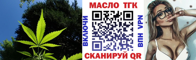 Дистиллят ТГК вейп с тгк  кракен tor  Ступино  купить  сайты 